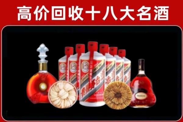 清远市回收烟酒店