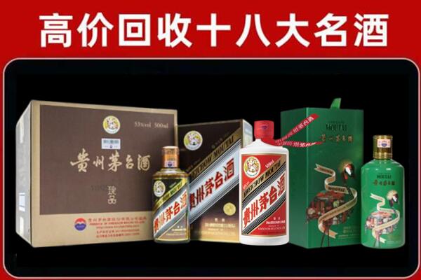 清远市回收铁盖茅台酒