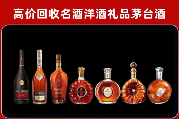 清远市回收拉菲红酒