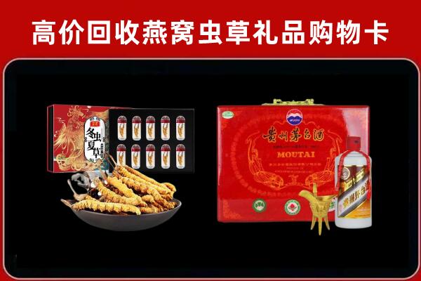清远市回收15年茅台酒